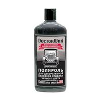 Очиститель-полироль для декоративной кузовной отделки черного цвета Black chrome polish-protector, 300мл