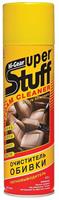 Очиститель обивки, пятновыводитель HI-GEAR FOAM CLEANER & STAIN REMOVER ,623 г