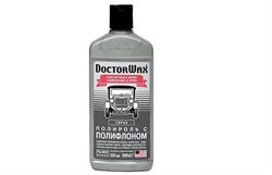 Цветная полирольс полифлоном. серая Gray / color wax with carnauba & ptfe, 300мл