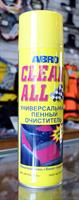 Очиститель - спрей универсальный пенный, 623мл