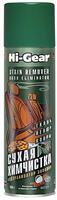 Сухая химчистка HI-GEAR STAIN REMOVER ODOR ELIMINATOR DRY CLEAN ,510 г