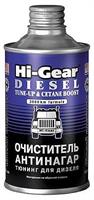 Очиститель-антинагар и тюнинг для дизеля ,325 мл