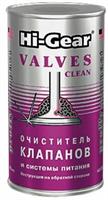 Очиститель клапанов и системы питания ,295 мл