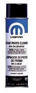 Очиститель тормозов Brake Parts Cleaner Non-Chlorinated, 444 мл