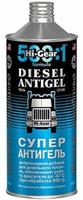 Суперантигель для дизтоплива ,946 мл