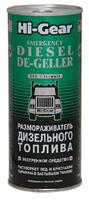Размораживатель дизельного топлива EMERGENCY DIESEL DE-GELLER, 444 мл