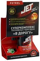 Топливная присадка для бензинового двигателя, 500мл