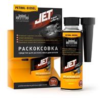 Раскоксовка для двигателей Jet ultra 100, 250мл