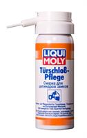 Смазка для цилиндров замков Turschloss-Pflege, 50мл