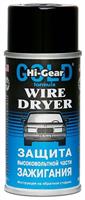 Защита высоковольтной части зажигания HI-GEAR WIRE DRYER ,241 г