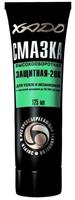 Смазка защитная 20K, 125мл