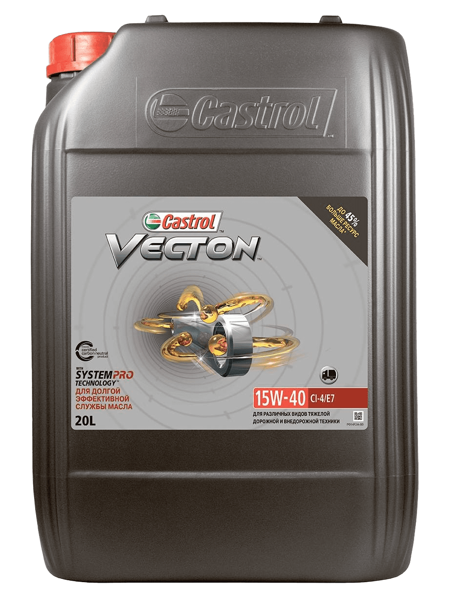 Моторное масло Castrol VECTON 15W-40 CI-4/E7, 20л